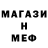 Мефедрон кристаллы Kitori