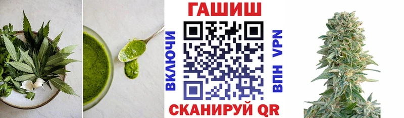 Cannafood конопля Нязепетровск