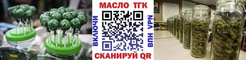 Еда ТГК конопля  где купить наркоту  МЕГА ссылка  Нязепетровск 