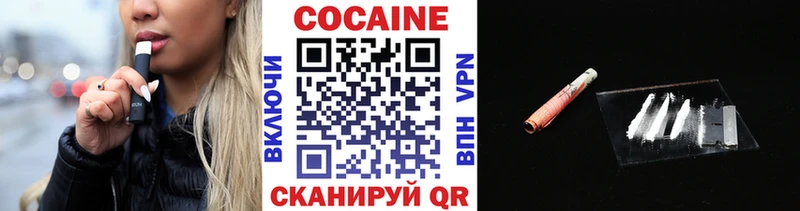 сколько стоит  Нязепетровск  КОКАИН Колумбийский 