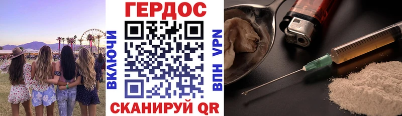 MEGA ССЫЛКА  купить закладку  даркнет какой сайт  ГЕРОИН VHQ  Нязепетровск 