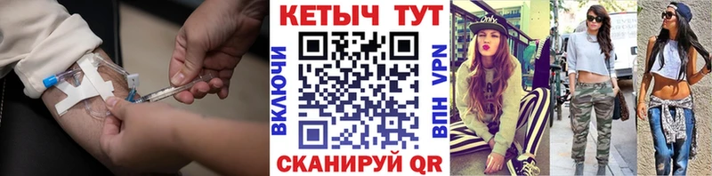 хочу   Нязепетровск  КЕТАМИН ketamine 
