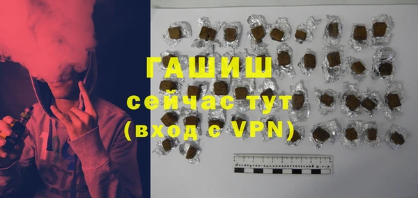 PSILOCYBIN Балабаново