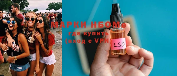 2c-b Баксан