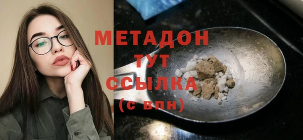 каннабис Балахна