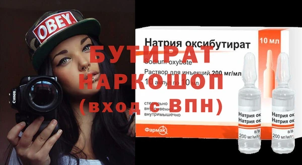 PSILOCYBIN Балабаново