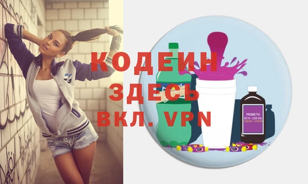 2c-b Баксан