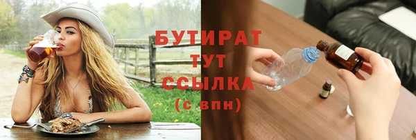 2c-b Баксан