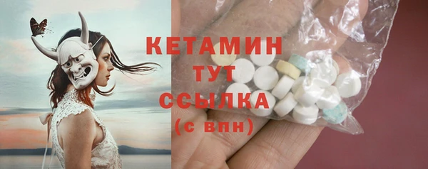 PSILOCYBIN Балабаново