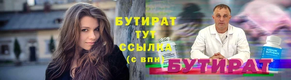 2c-b Баксан