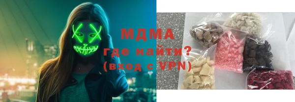 PSILOCYBIN Балабаново