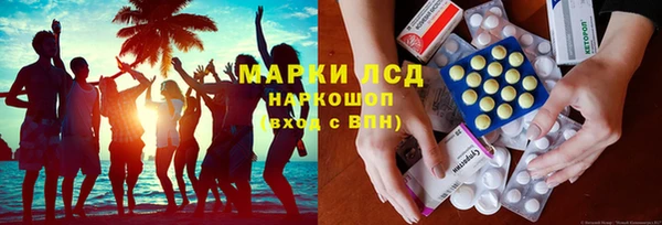 PSILOCYBIN Балабаново