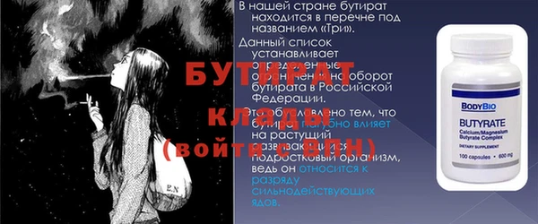 2c-b Баксан