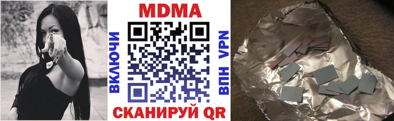 MDMA Molly  дарнет шоп  Нязепетровск 