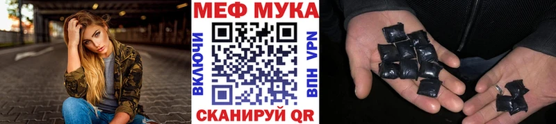 Меф 4 MMC Нязепетровск