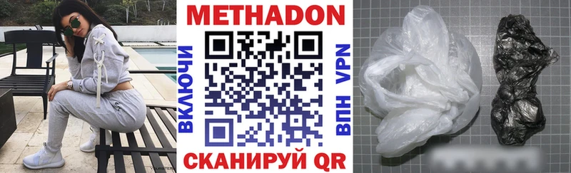 МЕТАДОН кристалл  Нязепетровск 