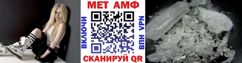 omg   Нязепетровск  МЕТАМФЕТАМИН Декстрометамфетамин 99.9% 