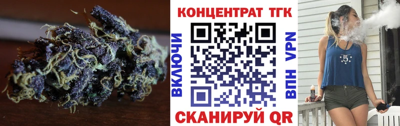 Дистиллят ТГК вейп с тгк Нязепетровск