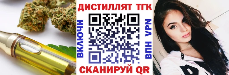 ТГК концентрат Нязепетровск